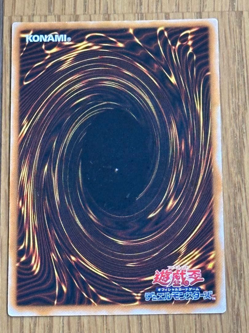 遊戯王　ダーク・ネクロフィア レリーフ