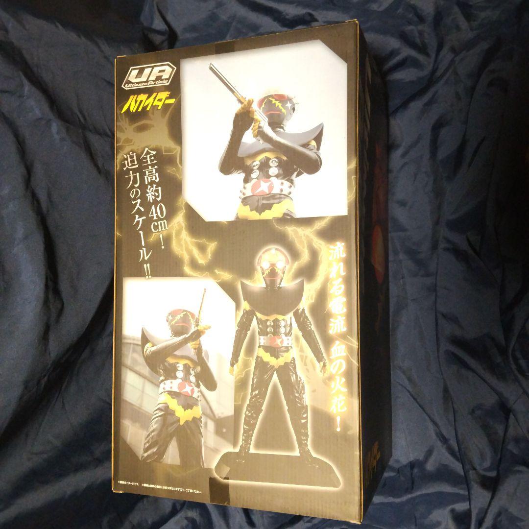 バンダイ メガハウス、Ultimate Article ハカイダー 未開封品