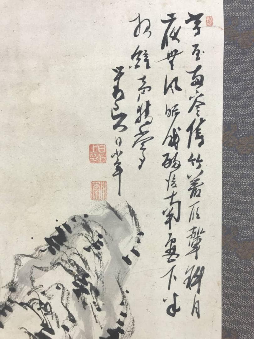 真作/日根対山/山水画賛/山水図/水墨山水図/掛軸/名家伝来/AE-2