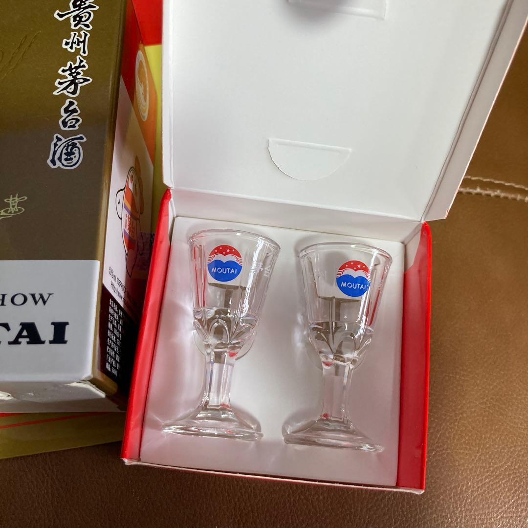 【新品未開封】Kweichow Moutai100ml×2本とグラス付