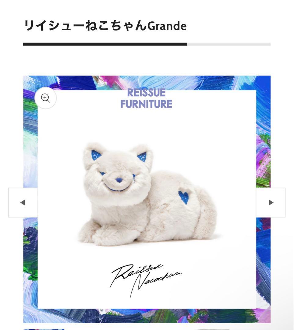 リイシューねこちゃん Grande / Light Gray