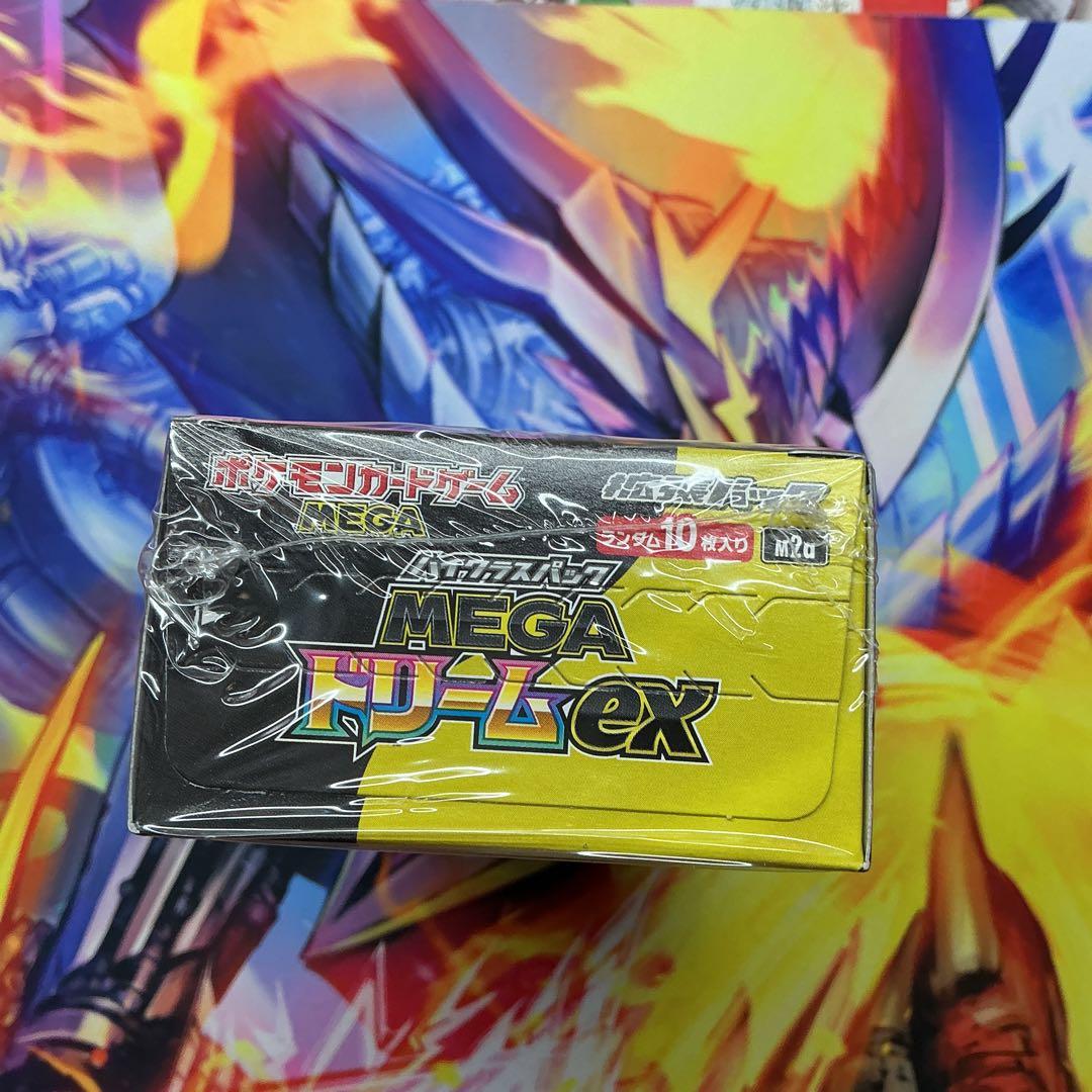 ポケモンカードゲーム MEGAドリームex シュリンク付き