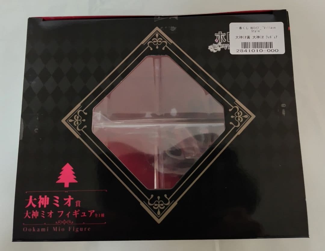 ホロライブ　一番くじ　大神ミオ　フィギュア　アクリルボード　他6点セット