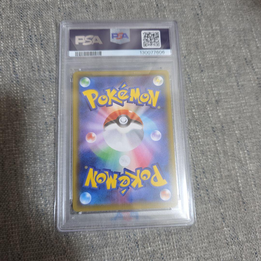 ピカチュウ25th お誕生日ピカチュウ PSA10