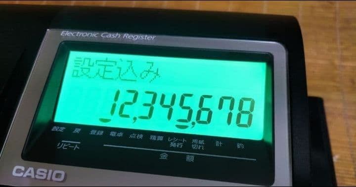 カシオレジスター　TE-340/NL300　フル設定無料　066550