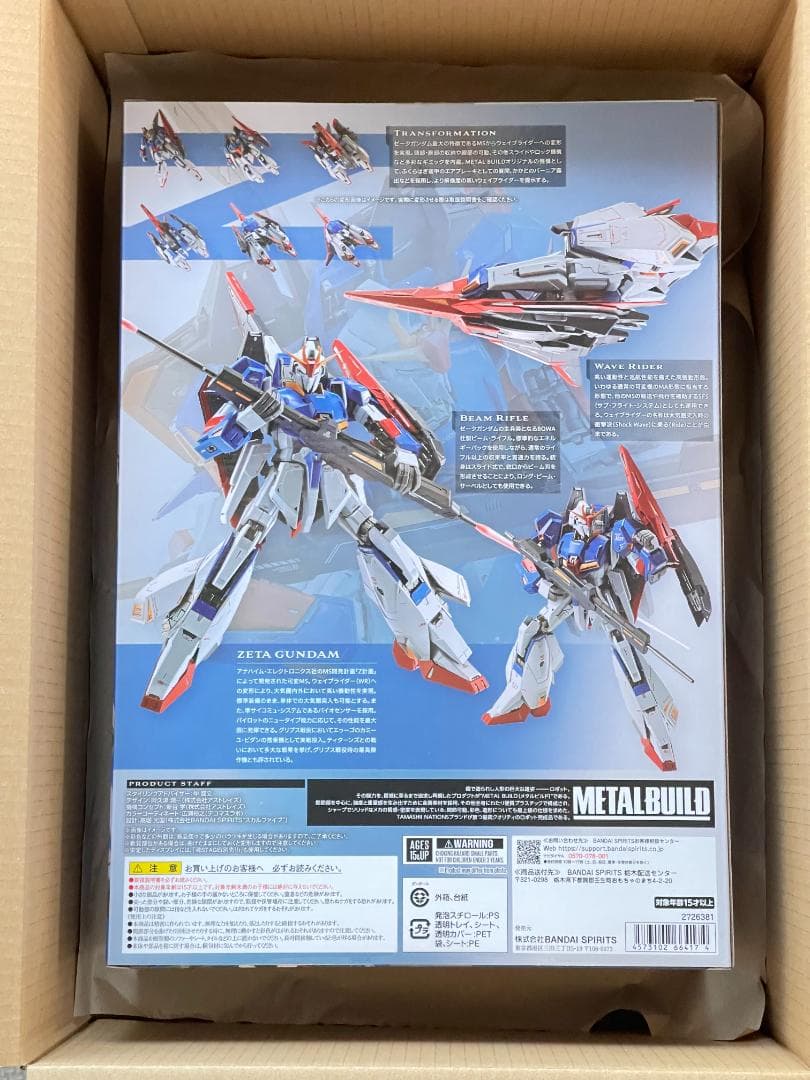 L BUILD 機動戦士 Zガンダム ゼータガンダム メタルビルド