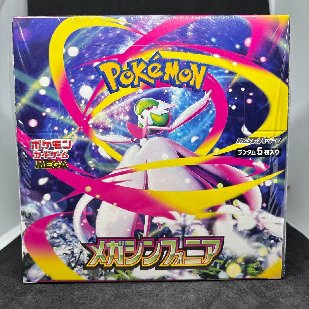 ポケモンカード メガシンフォニア シュリンク付き BOX 2点