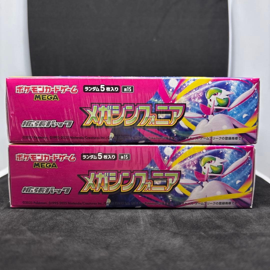 ポケモンカード メガシンフォニア シュリンク付き BOX 2点