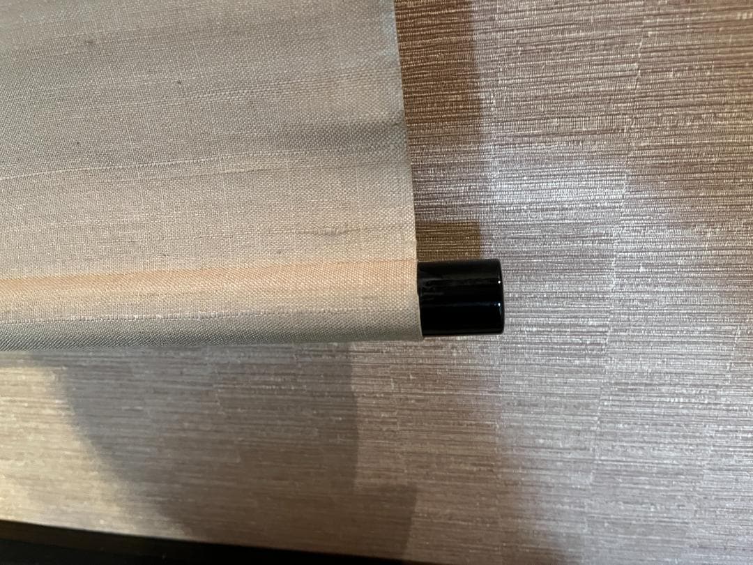 堀内宗完　兼中斎　茶掛軸　一行　柳緑花紅　茶道具　表千家