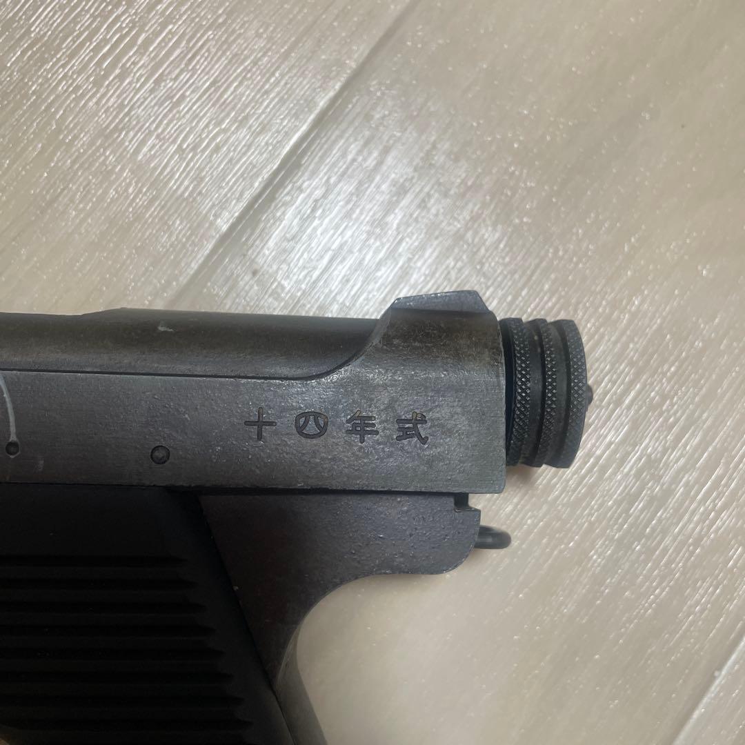 ハドソンHUDSON 十四年式エアガン