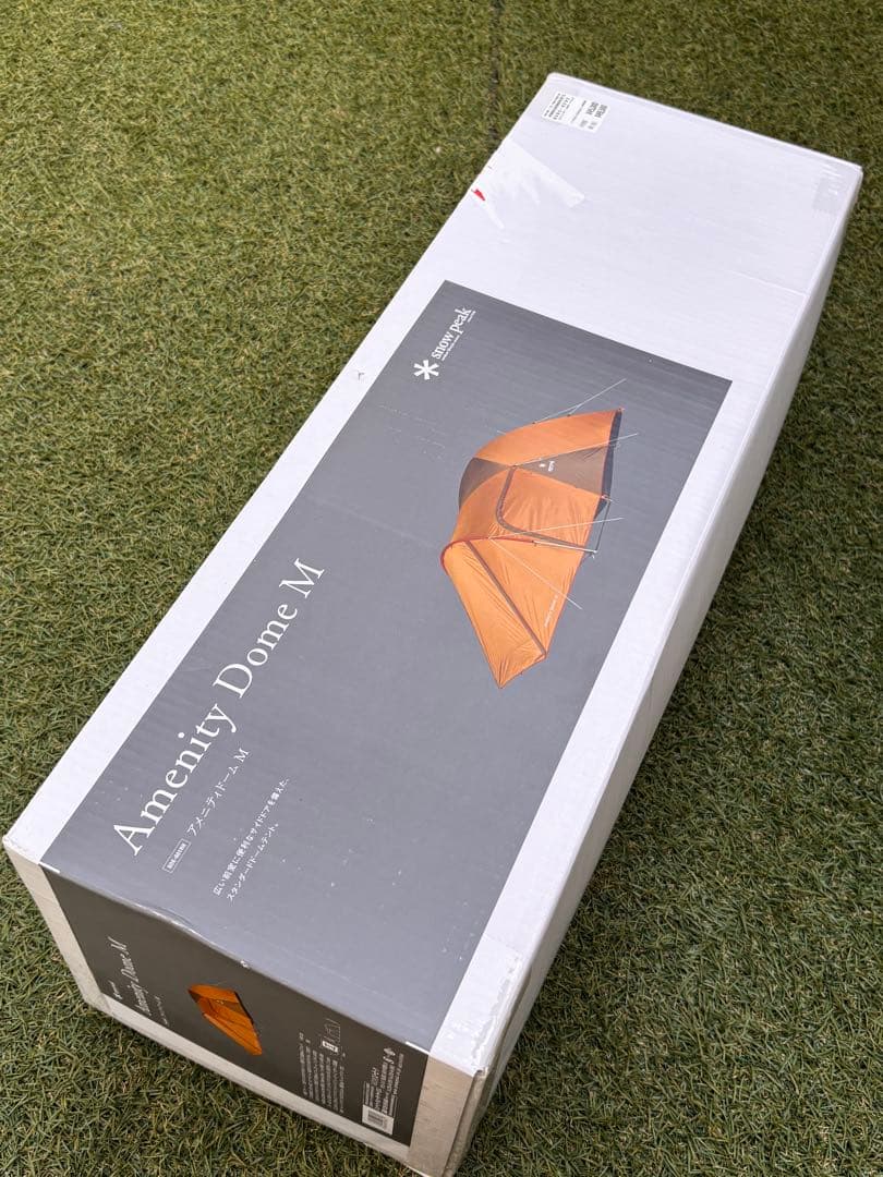  Peak アメニティドームM マットシート　タープ　セット　アウトドア