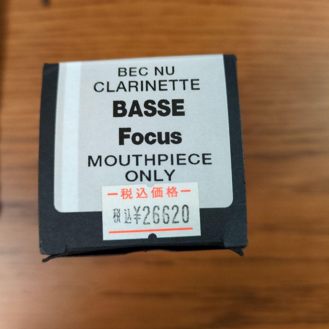 バスクラリネット　マウスピース　セルマー