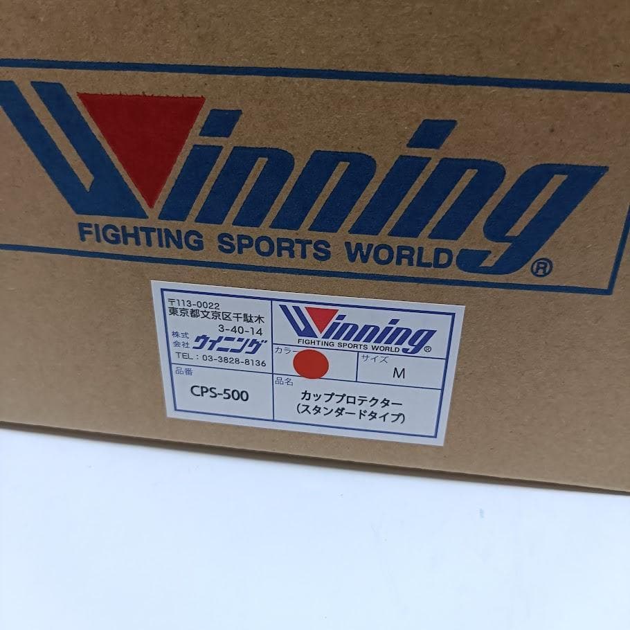 Winning ウイニング ボクシング カッププロテクター Ꮇサイズ 赤 ⑤