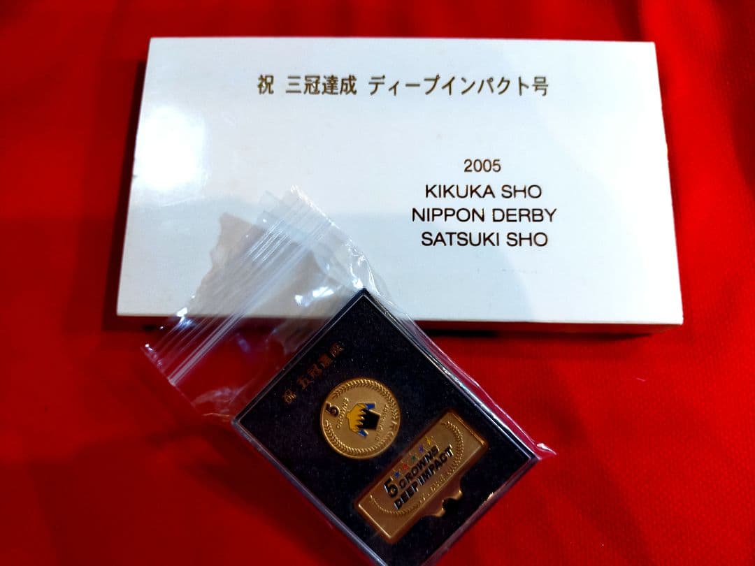 ②　競馬　JRA　◆　ディープインパクト　◆　ゴルフマーカー　◆三冠・五冠記念◆
