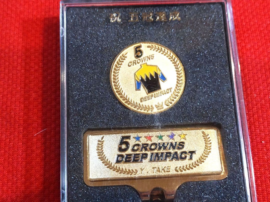 ②　競馬　JRA　◆　ディープインパクト　◆　ゴルフマーカー　◆三冠・五冠記念◆