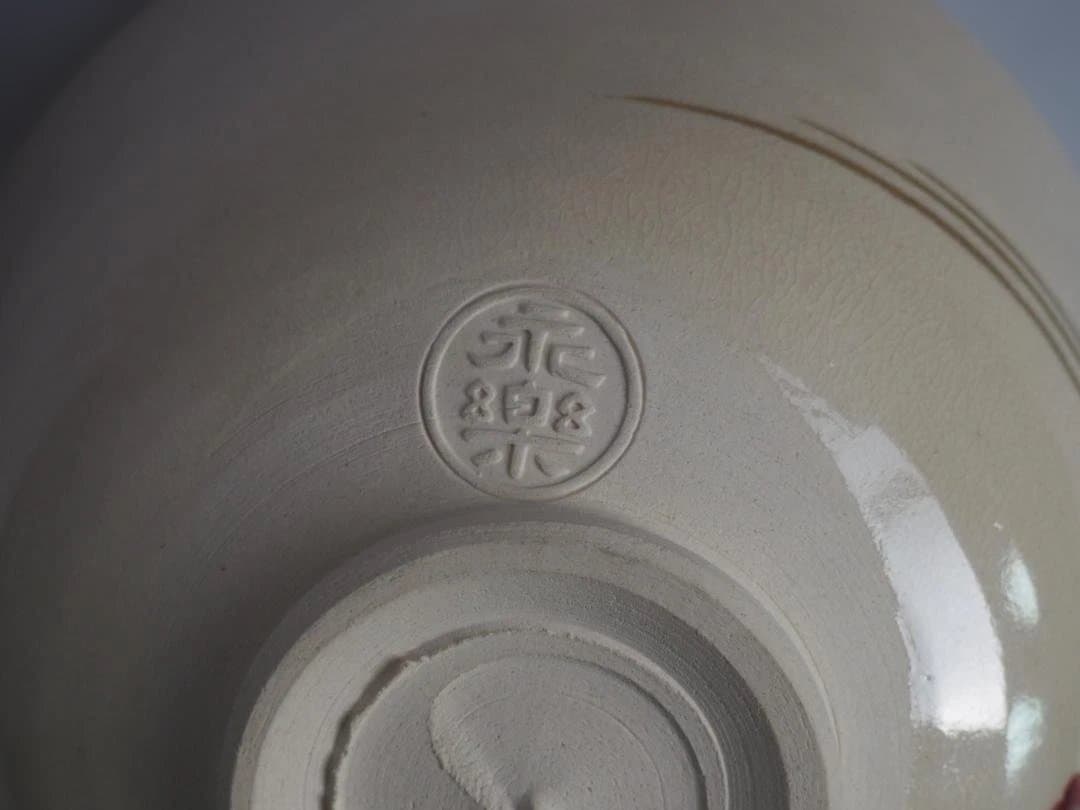 裏千家15世鵬雲斎御書付『仁清写花筏茶碗』 16代永樂善五郎造 (共箱)