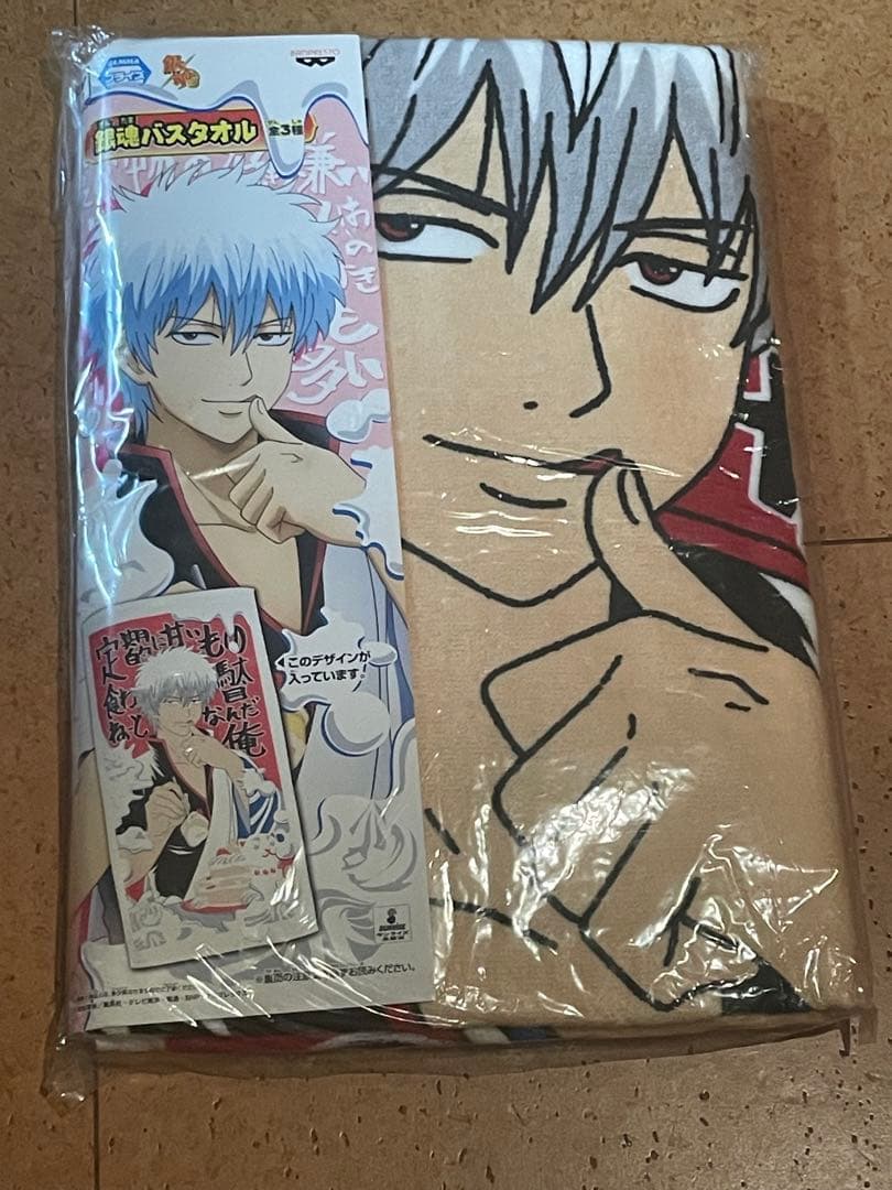 き*ん様 銀魂　バスタオル
