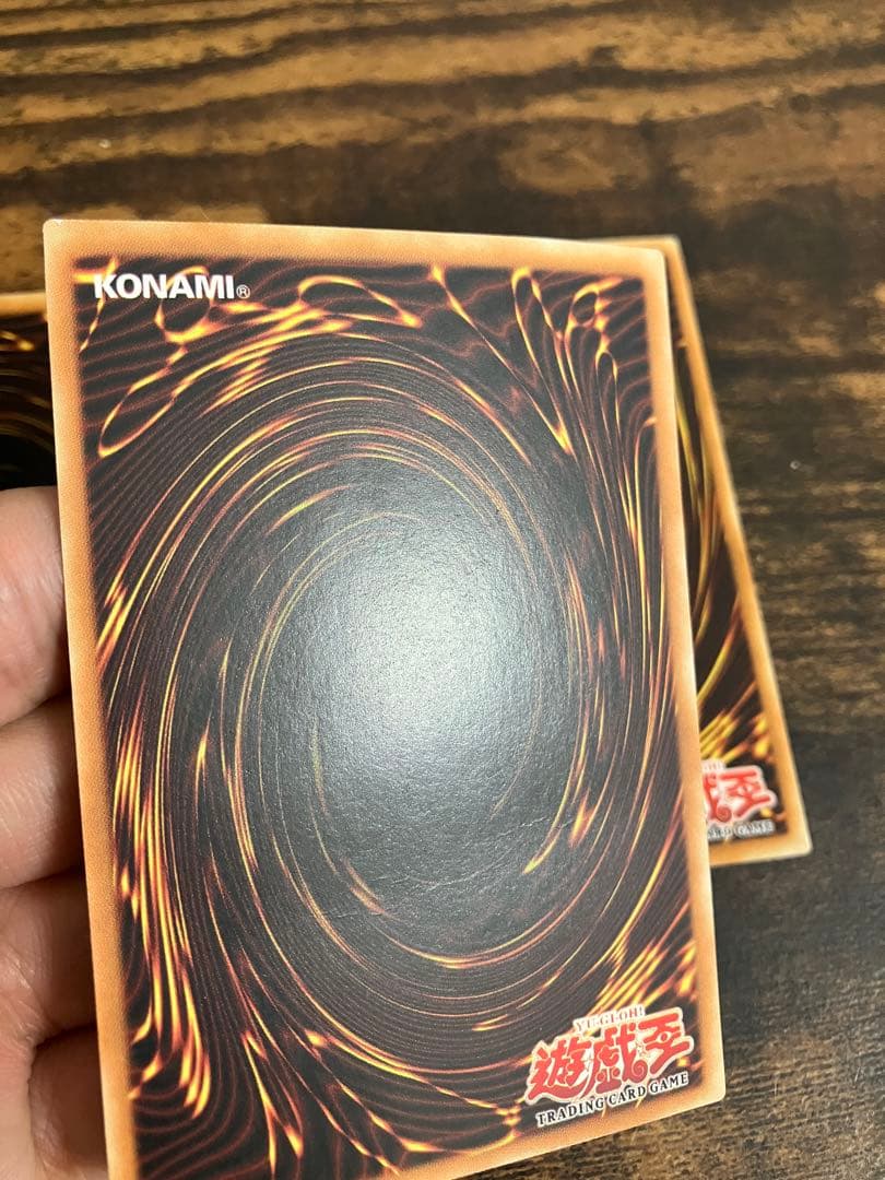 遊戯王　旧アジア版　ブルーアイズ　レッドアイズ　心変わり　ウルトラレア　アジア