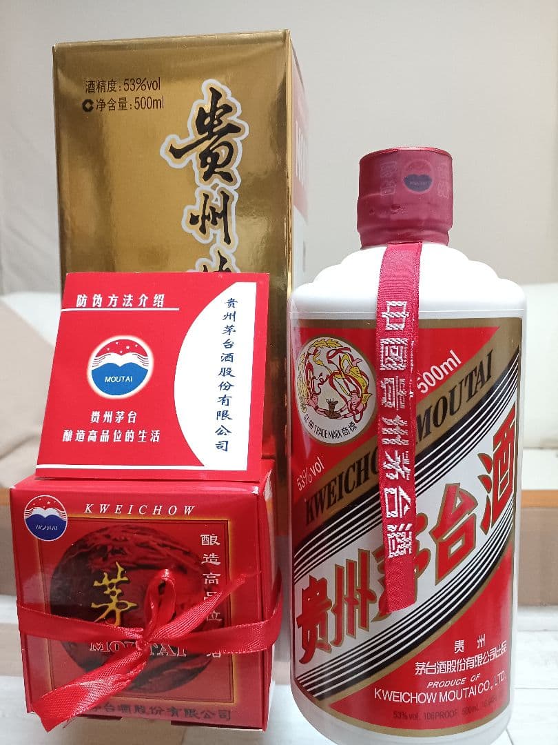 貴州茅台酒 2021年 53% 500ml 白酒 中国酒 五粮液