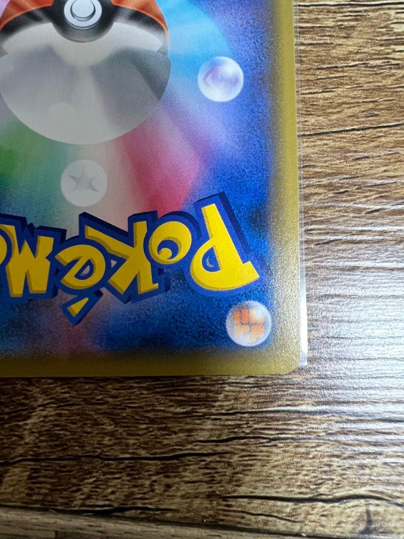 マリィ SR ポケモンカード シールド 068/060