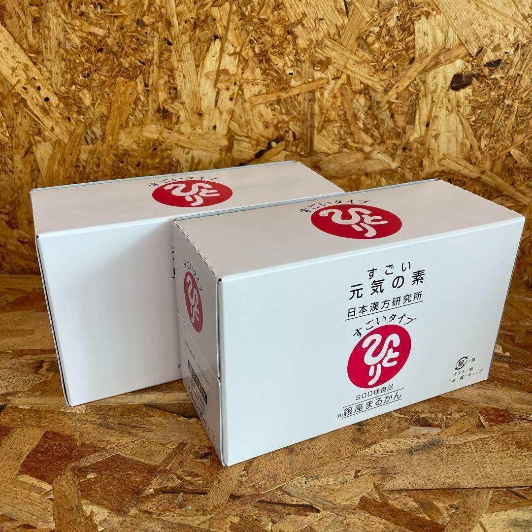 ハーレントあぐり