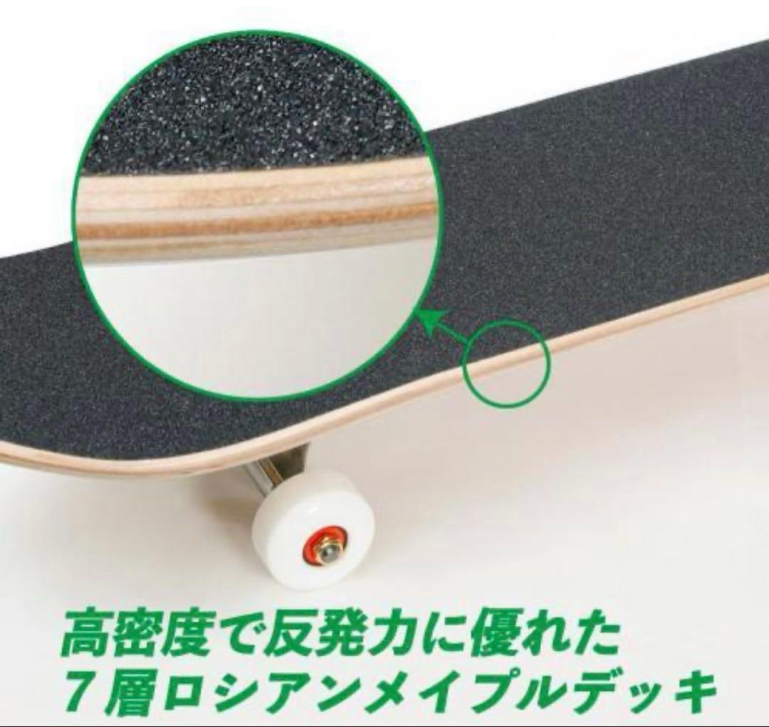 Kenko スケートボード BLANK SKATEBOARD MID 8.0