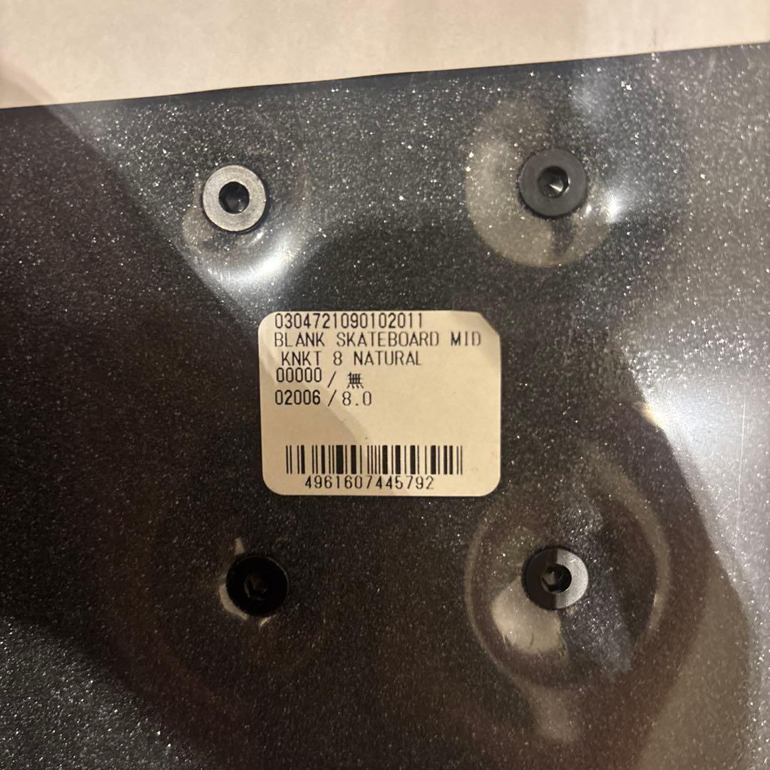 Kenko スケートボード BLANK SKATEBOARD MID 8.0