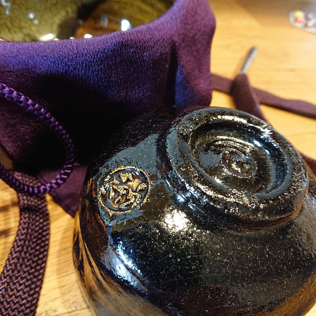 茶道具 茶籠 東竹園斉