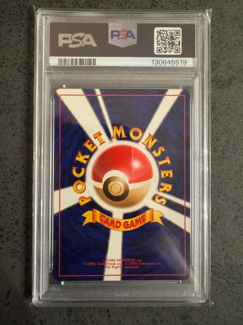 【PSA9 初版】無色2個エネルギー ポケモンカード 旧裏 初版 マークなし