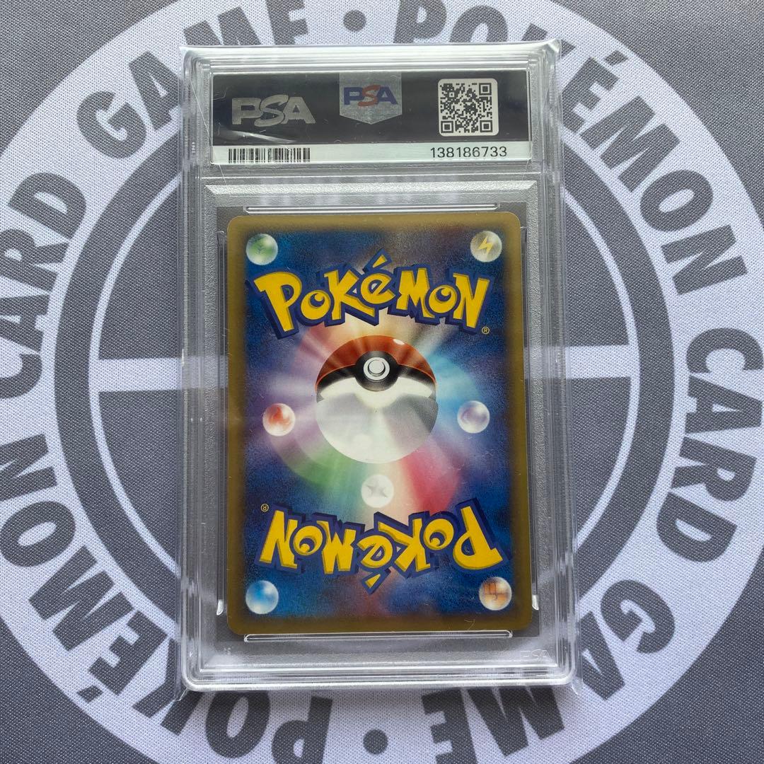 PSA8 δ種カイリュー(039/086) 1ED ホロンの研究塔　デルタ種