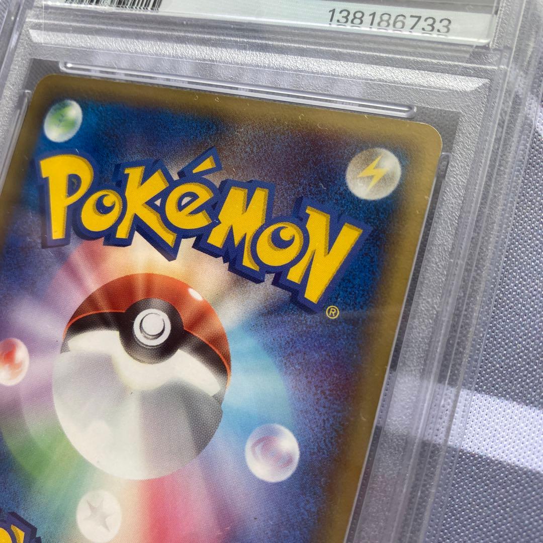 PSA8 δ種カイリュー(039/086) 1ED ホロンの研究塔　デルタ種