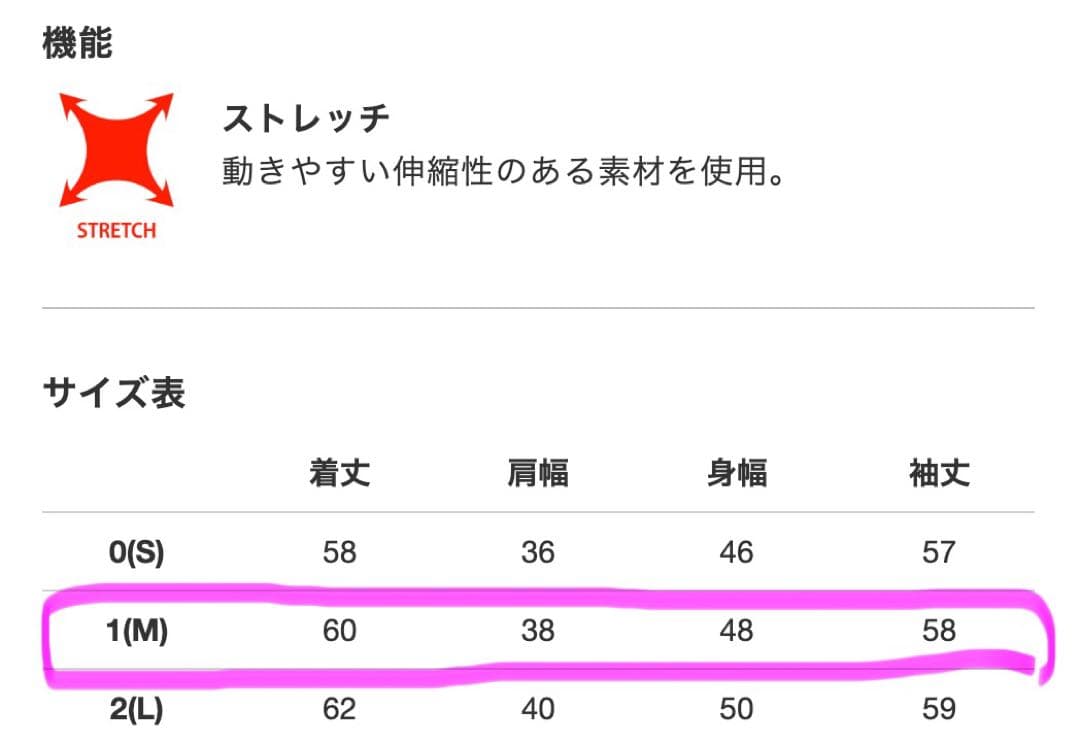V12 フード付きブルゾン　サイズ1(M)