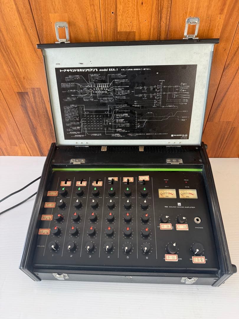 パワードミキサーTOA RXA-1(a62)