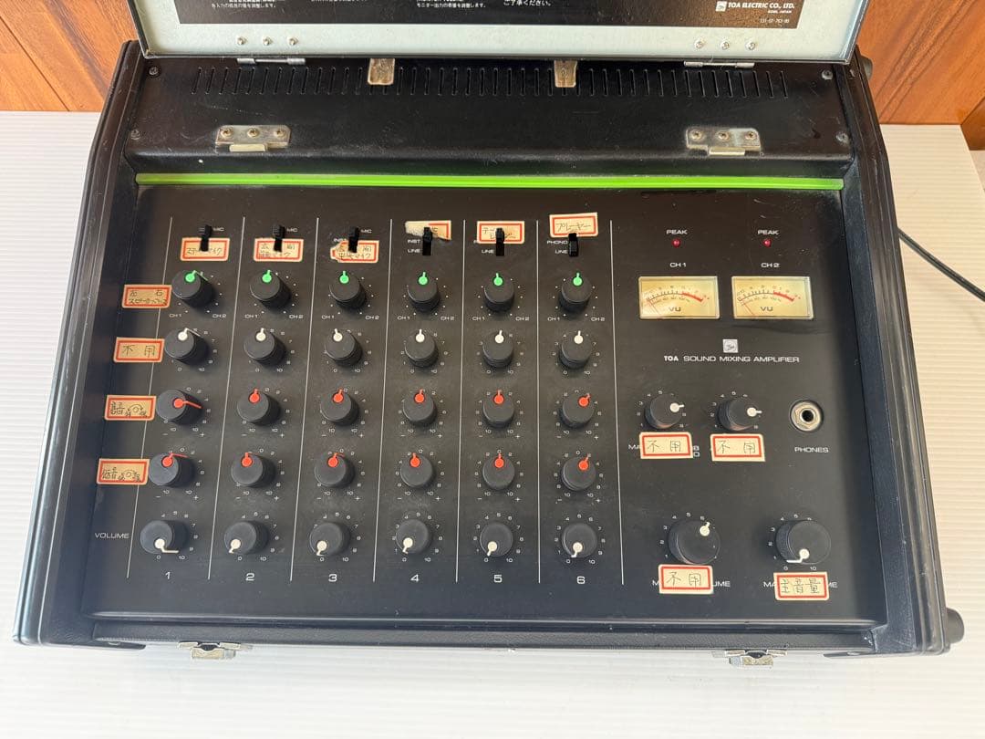 パワードミキサーTOA RXA-1(a62)