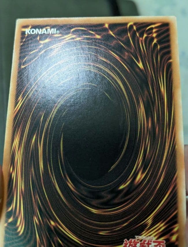 遊戯王、繁体字、中国版、アルケミック・マジシャン、シク、シークレットレア