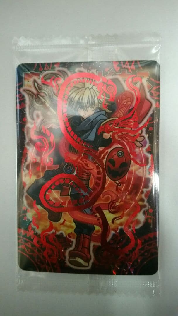 神羅万象チョコ　魔導神メビウス　天地001