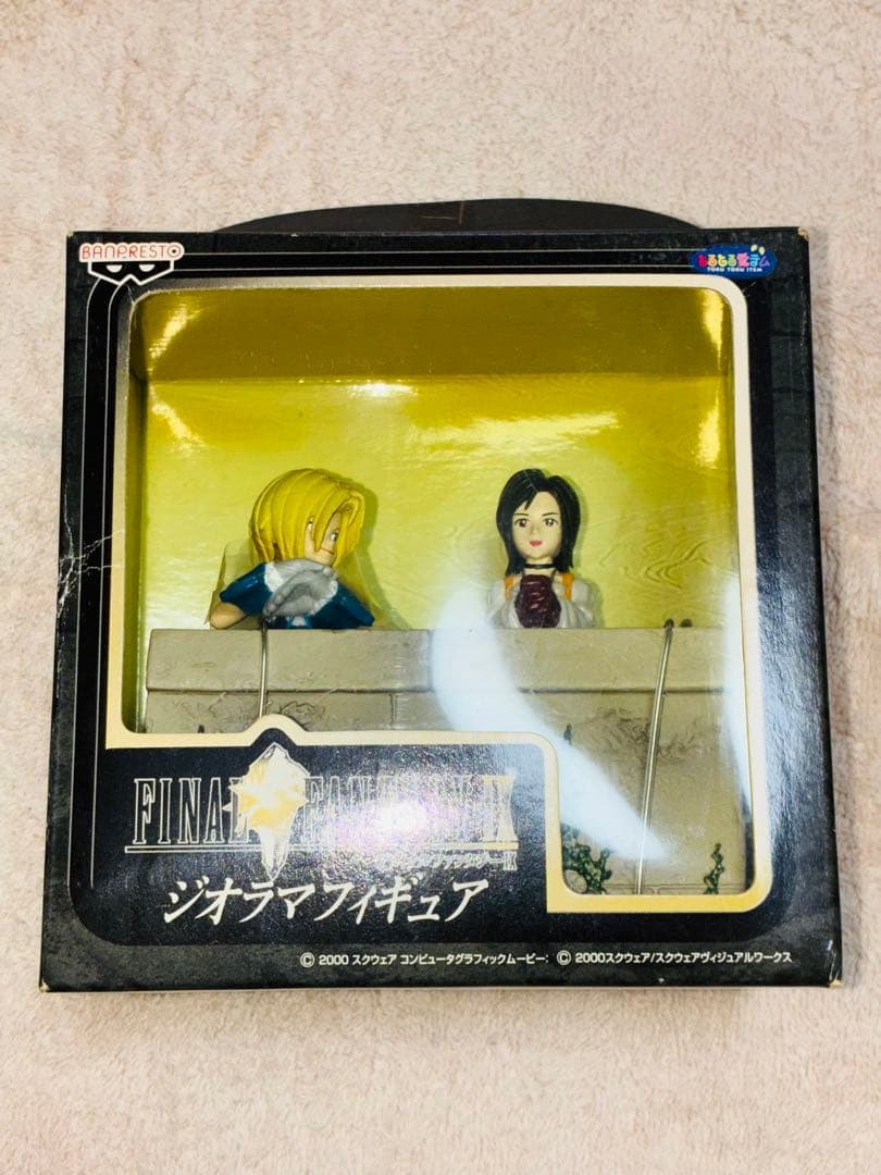 ファイナルファンタジーⅨ ジオラマフィギュア［全３種・未開封品］