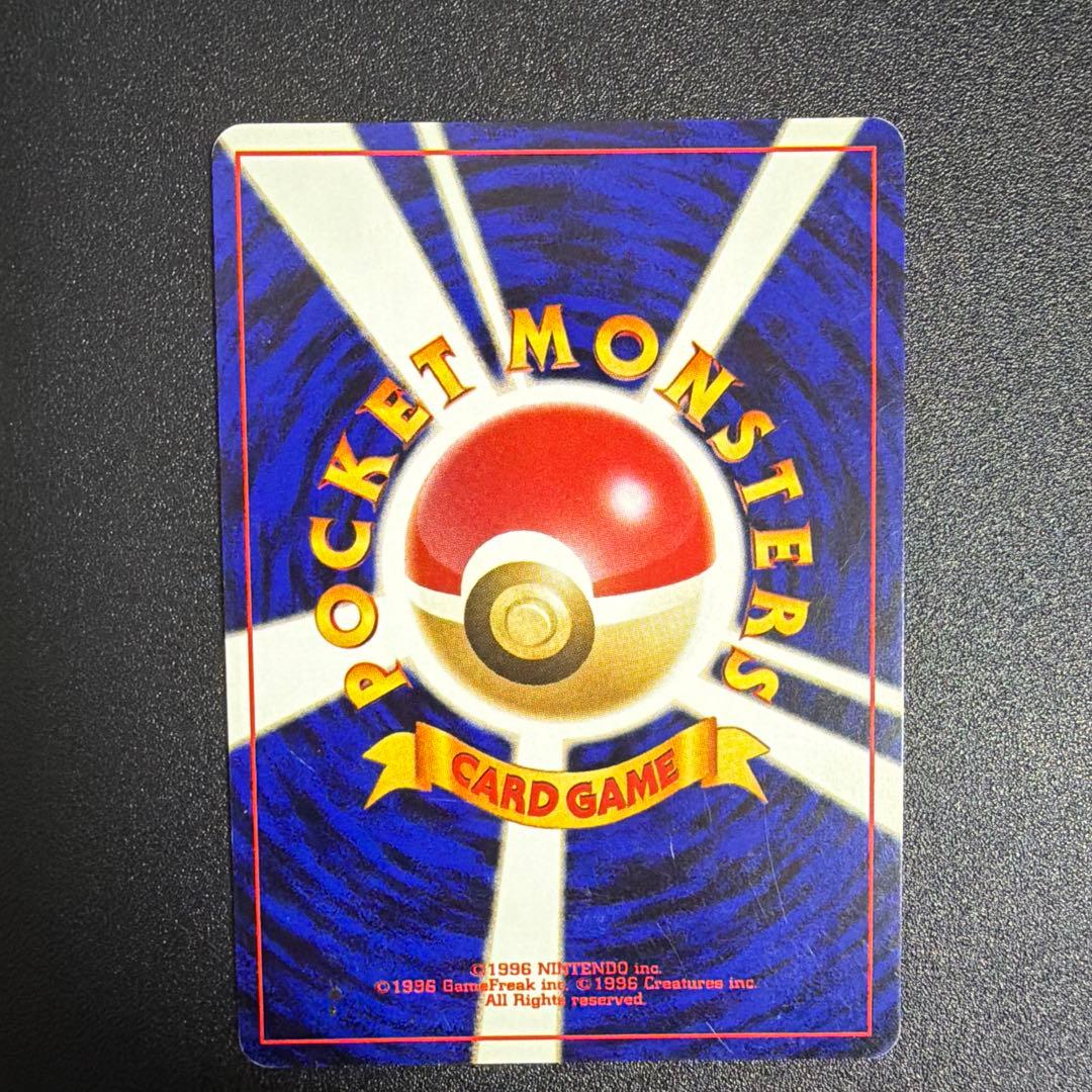 美品　セレビィ ★ 拡張パック第3弾 めざめる伝説　旧裏