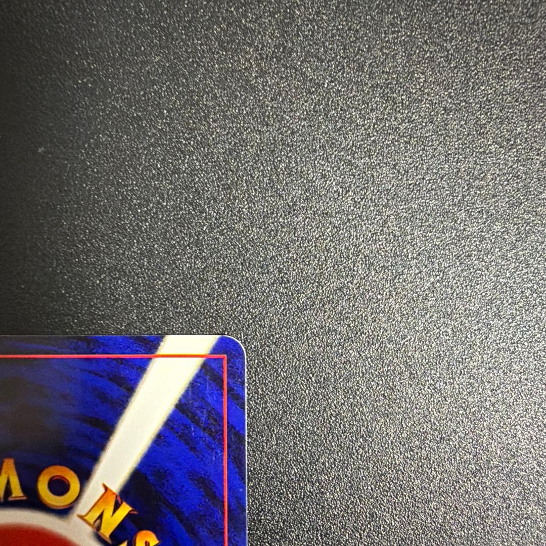 美品　セレビィ ★ 拡張パック第3弾 めざめる伝説　旧裏