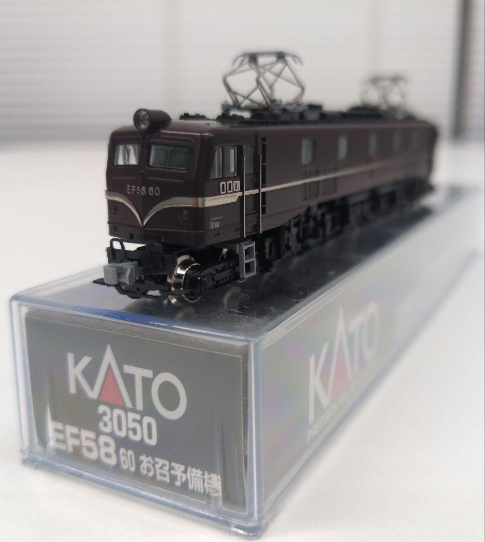 鉄道模型 EF58 60 お召予備機