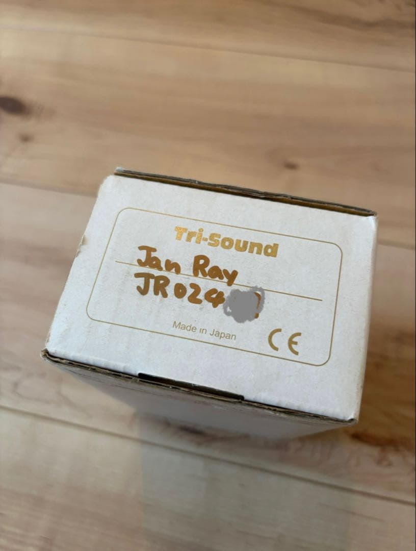 VEMURAM Jan Ray 2400番台