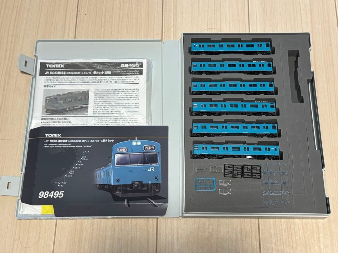 TOMIX JR 103系通勤電車(黒サッシ・スカイブルー) 6両セット