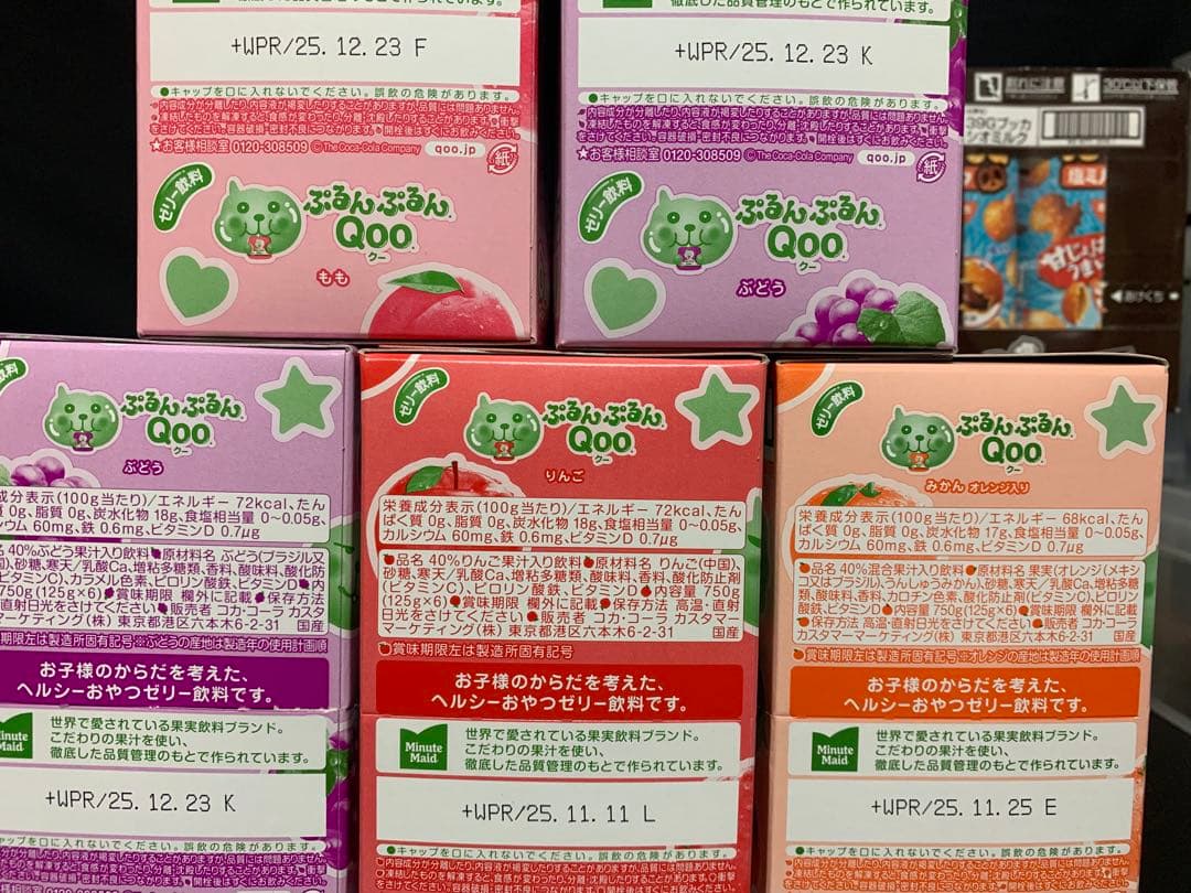 0702ー11250ー♡＊♡チワちゃん♡＊♡様【18点】