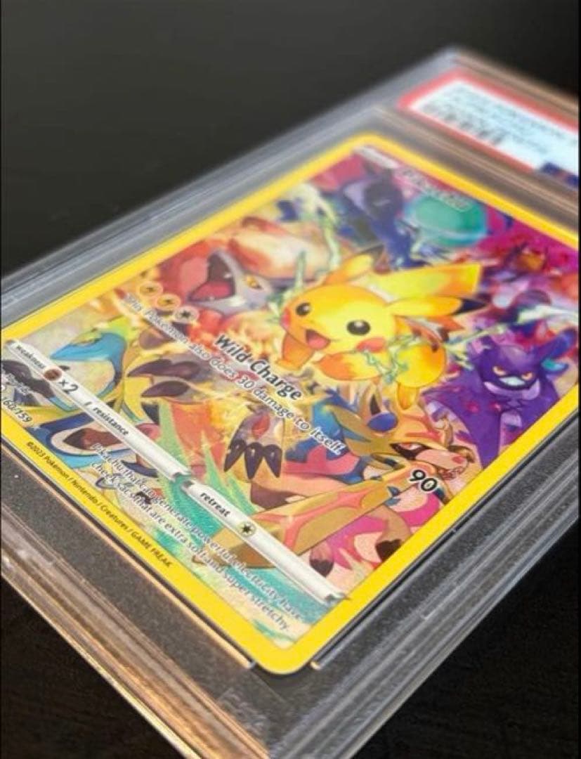 [PSA10]ピカチュウ: プレシャス コレクターボックス 英語版