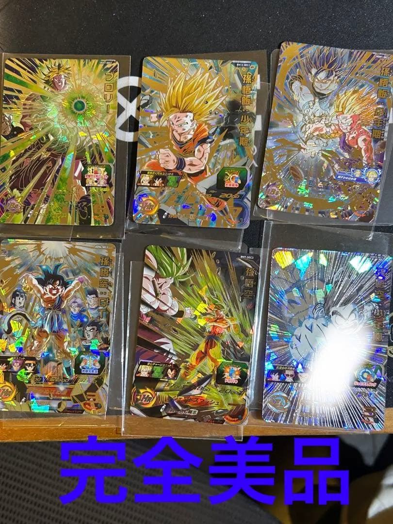 ドラゴンボールヒーローズ　原作再現sec コレクション 5枚