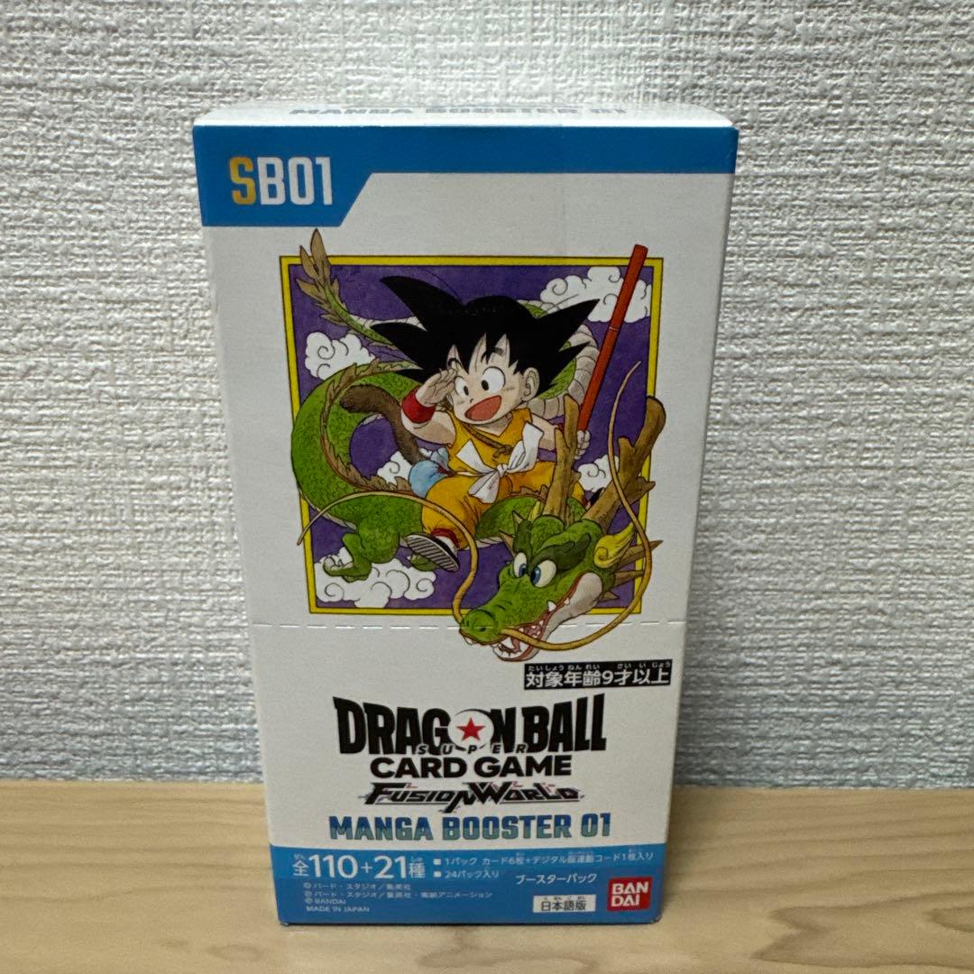 ドラゴンボール フュージョンワールド エナジーマーカー マンガブースター 銀
