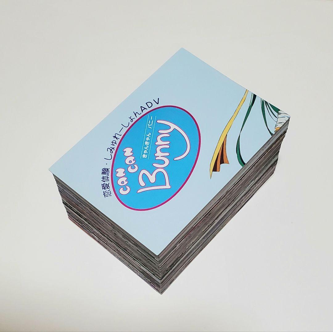 きゃんきゃんバニー　トレカ　140枚セット　コンプ　カード　美品