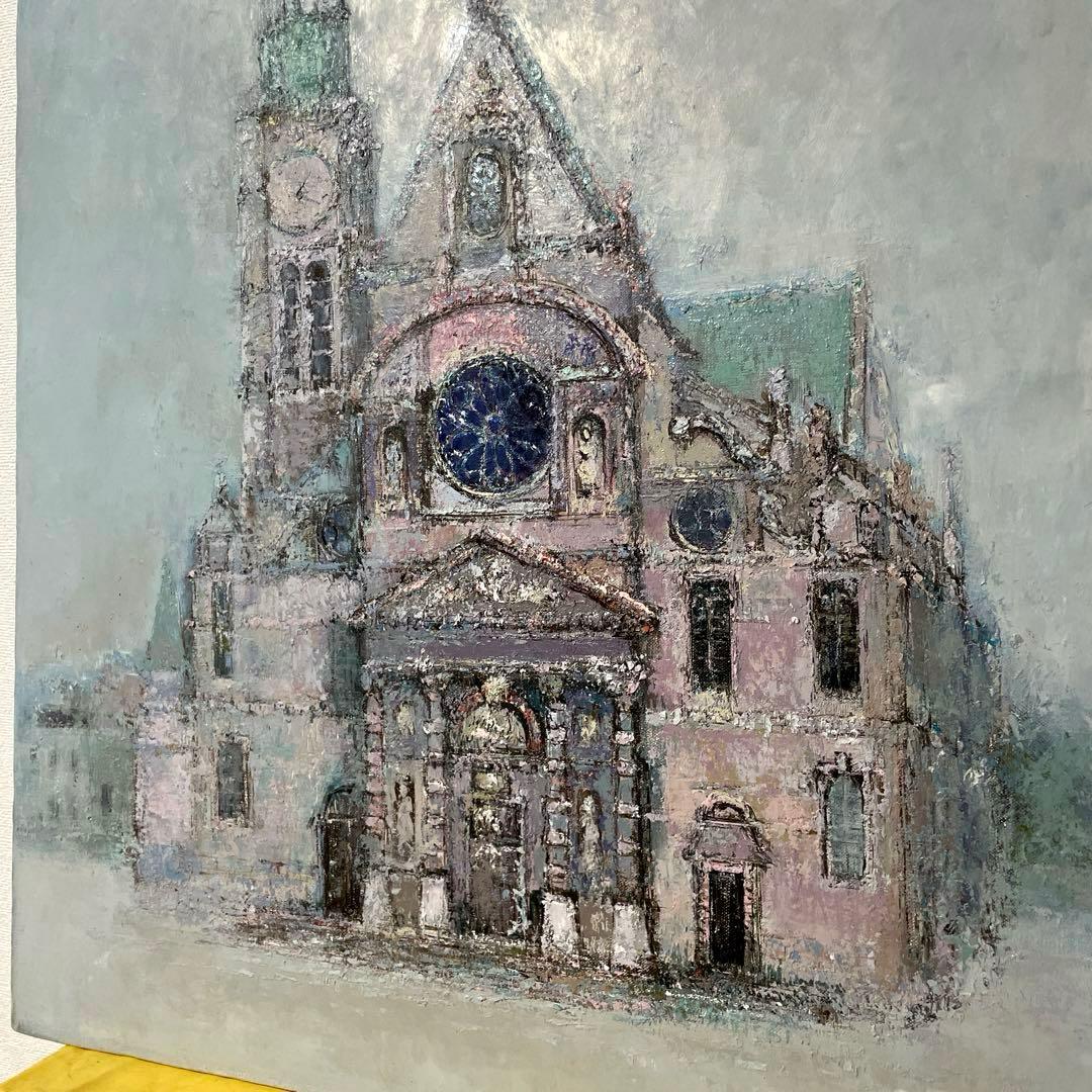 朝比奈 隆『サンテ ティエンヌ デュモン』原画 F12 日本橋ギャラリー取扱作