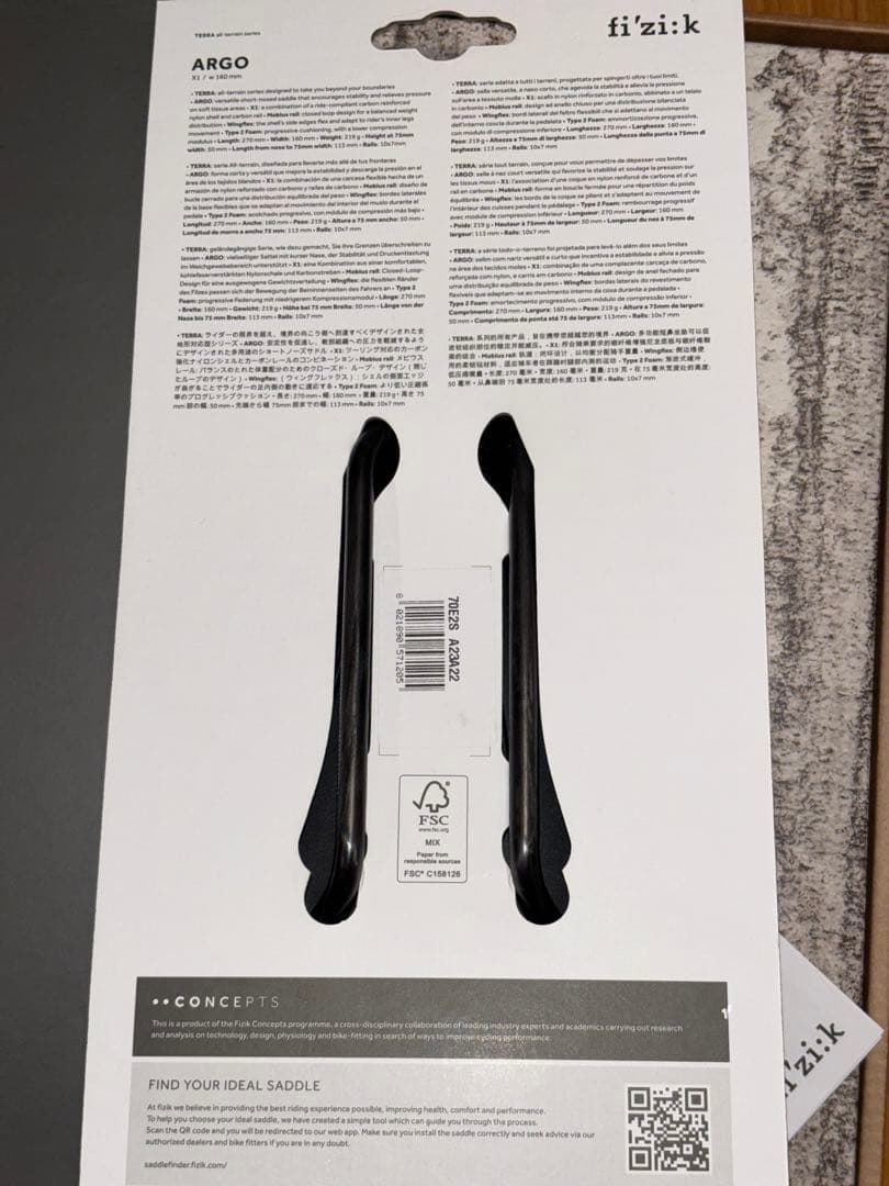fizik TERRA ARGO X1 160mm カーボンレールサドル