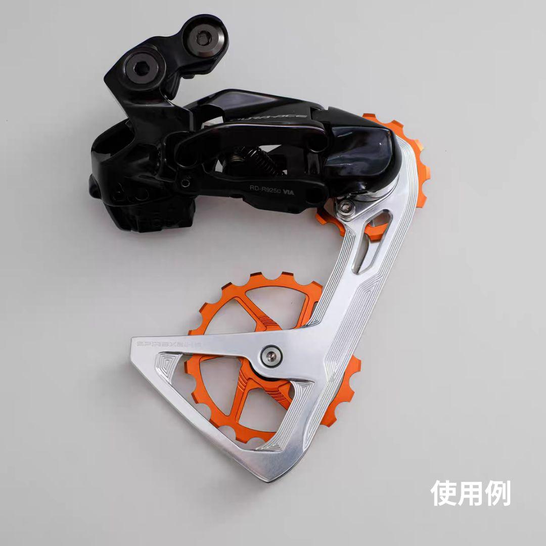 【未使用】SPIREX アルミニウム ビッグプーリー シマノ用